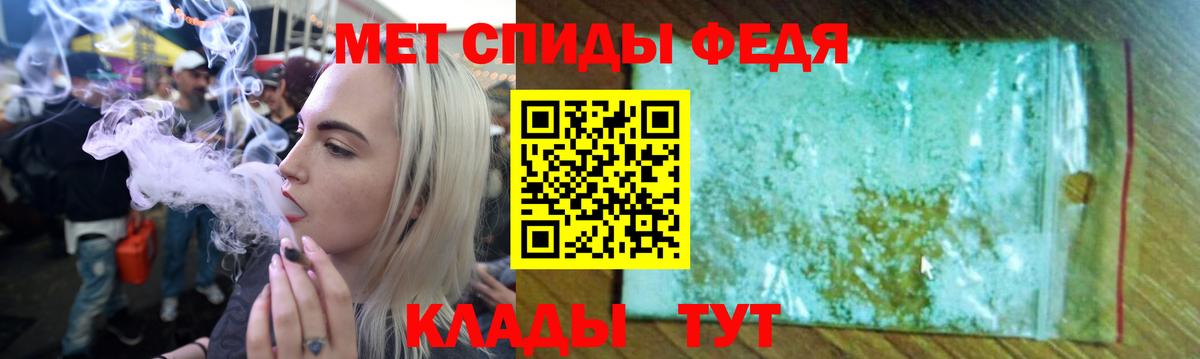 Amphetamine Розовый Белогорск