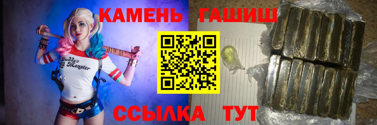Гашиш 40% ТГК Белогорск