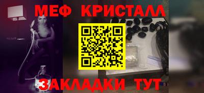 кокаин Шахты