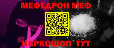 кокаин Шахты