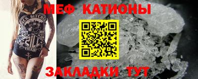 герыч Шебекино