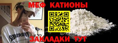 мдма Шелехов