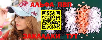 герыч Шебекино