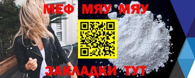 мдма Шелехов
