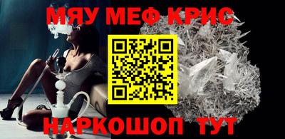 мдма Шелехов