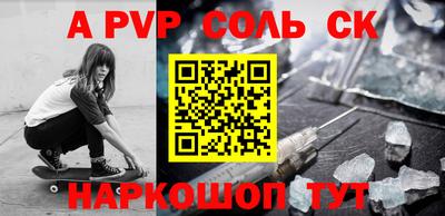 герыч Шебекино