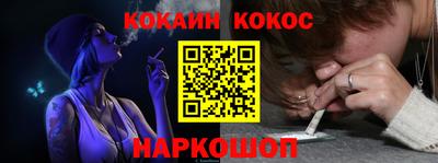 мдма Шелехов