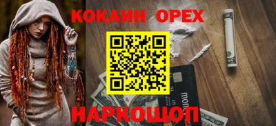 мдма Шелехов