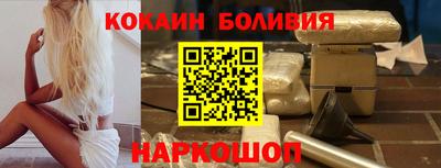 кокаин Шахты