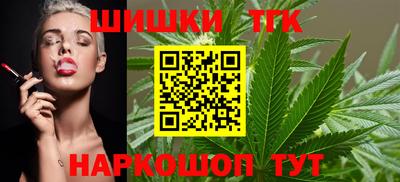 герыч Шебекино