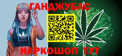 кокаин Шахты