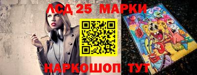 герыч Шебекино