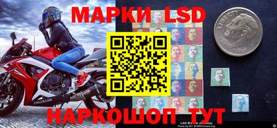 мдма Шелехов