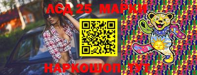 герыч Шебекино