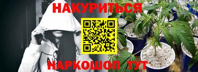 кокаин Шахты