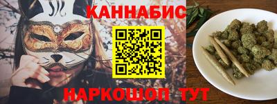 герыч Шебекино
