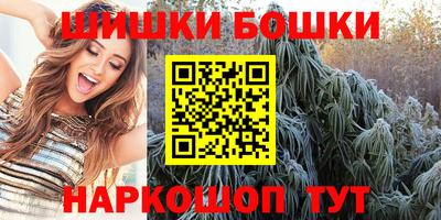 герыч Шебекино