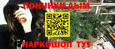 герыч Шебекино