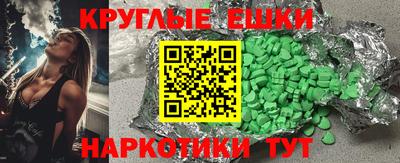 кокаин Шахты