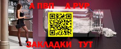 кокаин Шахты