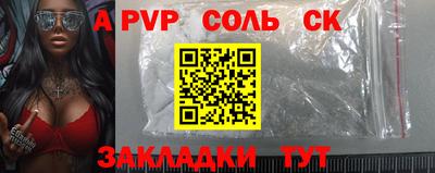 герыч Шебекино