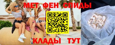 мдма Шелехов
