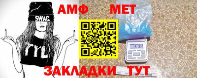 герыч Шебекино
