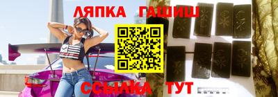 герыч Шебекино