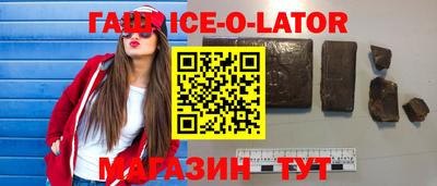 кокаин Шахты