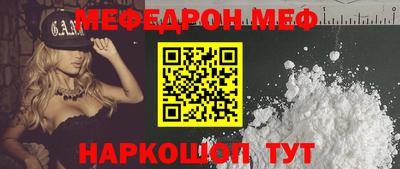 кокаин Шахты