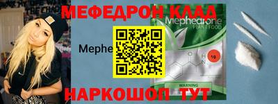 кокаин Шахты