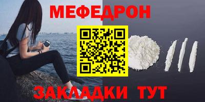 герыч Шебекино