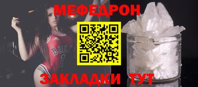 герыч Шебекино