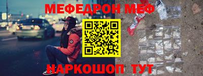 мдма Шелехов