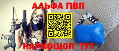 герыч Шебекино