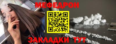 мдма Шелехов