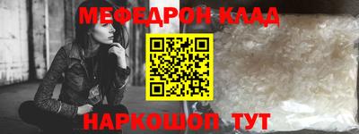 кокаин Шахты