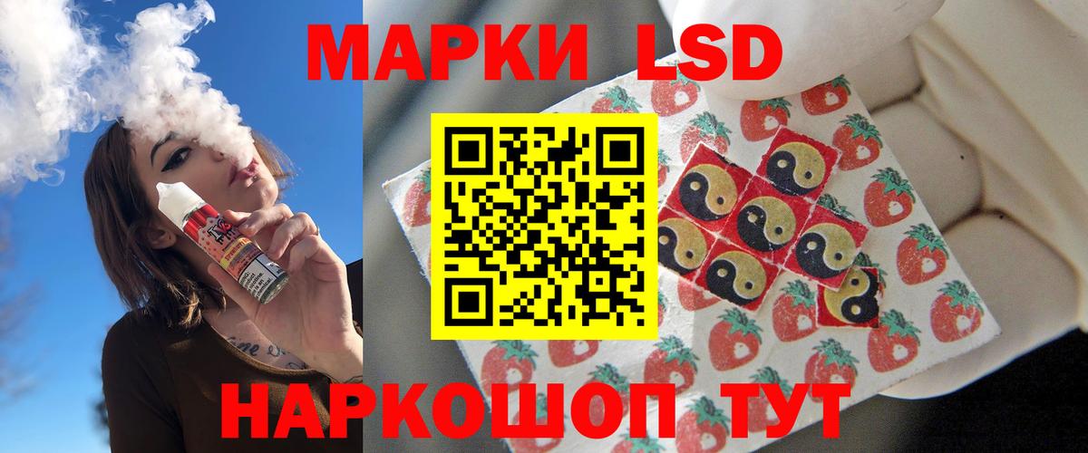 LSD-25 экстази кислота Белогорск