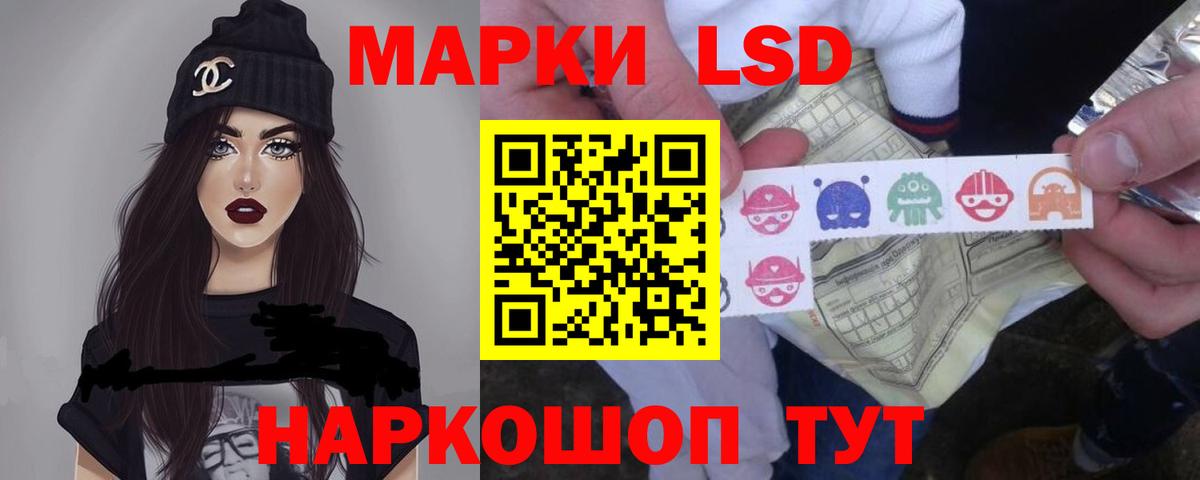 Белогорск  Лсд 25 экстази ecstasy  ЛСД экстази кислота  Вход с VPN 