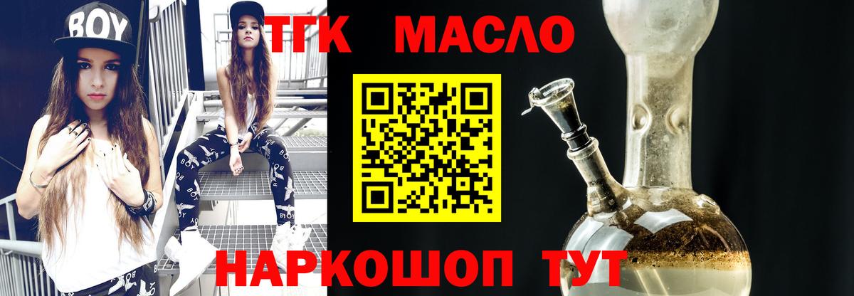 Дистиллят ТГК концентрат Белогорск